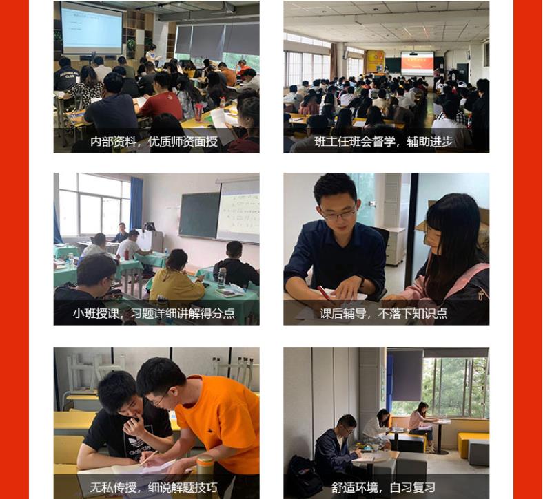 昆明十大寄宿考研培训学校排名 昆明十大寄宿考研培训学校排名