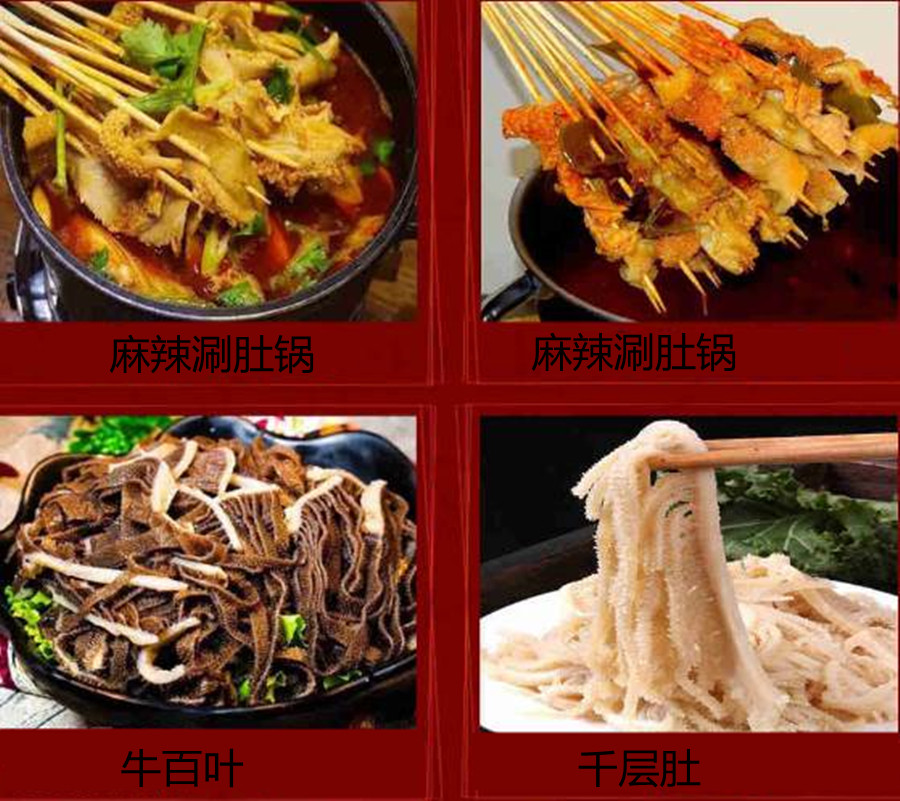 哈尔滨十大麻辣涮肚培训班排名