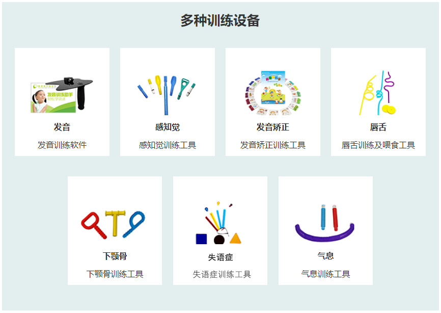 国内排名靠前的口肌训练师训练认证培训机构