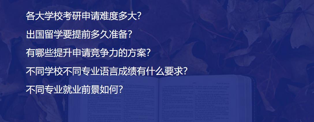 杭州gmat培训哪家好 杭州gmat培训哪家好