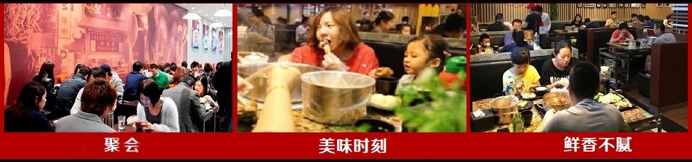 哈尔滨十大做正宗羊蝎子羊棒骨锅培训机构排名 哈尔滨十大做正宗羊蝎子羊棒骨锅培训机构排名