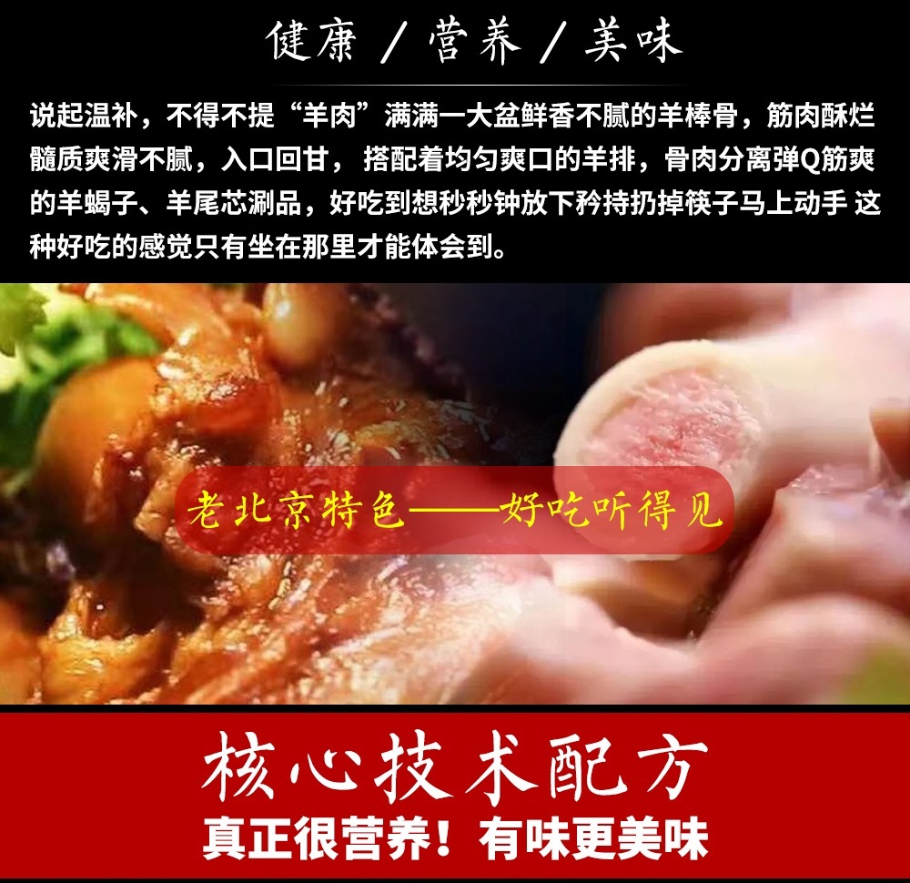 哈尔滨十大做正宗羊蝎子羊棒骨锅培训机构排名 哈尔滨十大做正宗羊蝎子羊棒骨锅培训机构排名