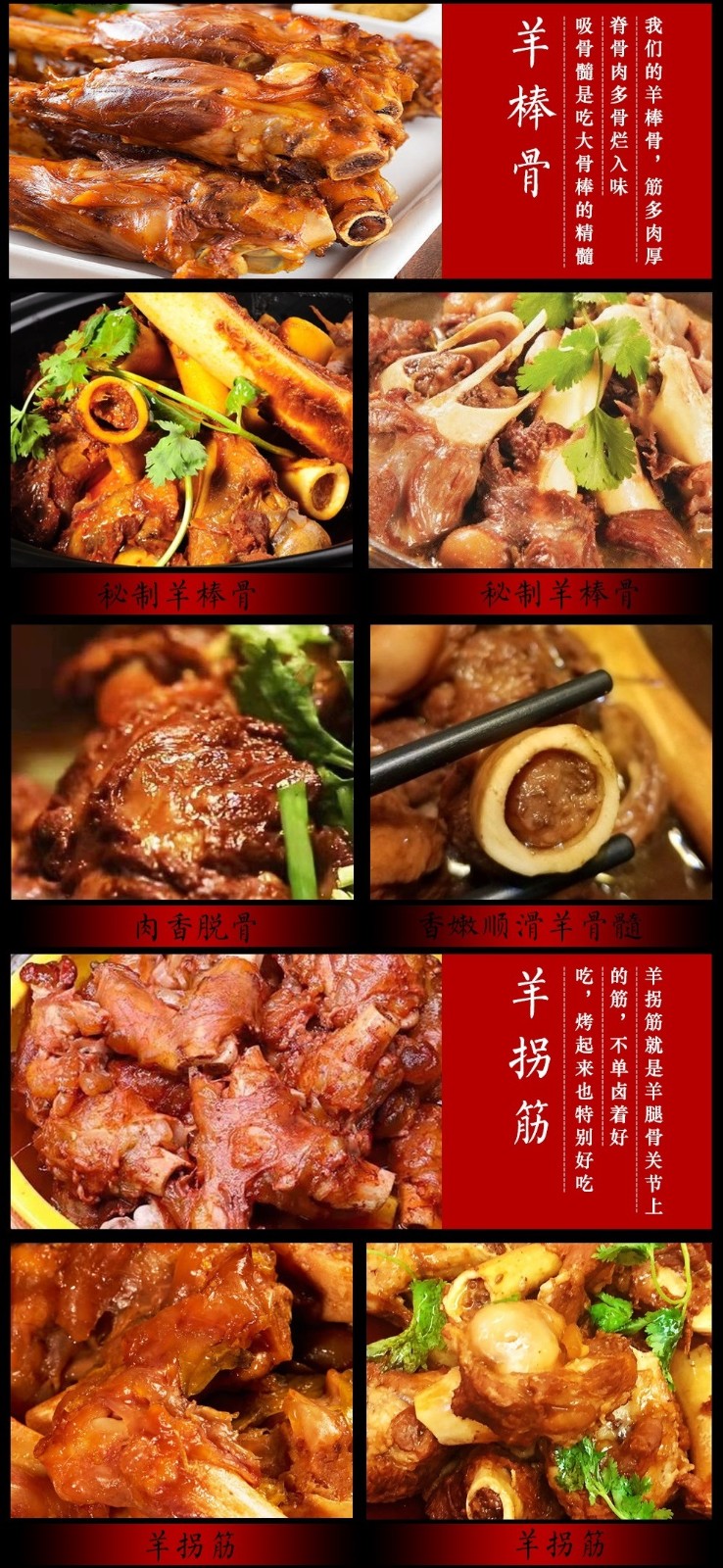 哈尔滨十大做正宗羊蝎子羊棒骨锅培训机构排名 哈尔滨十大做正宗羊蝎子羊棒骨锅培训机构排名