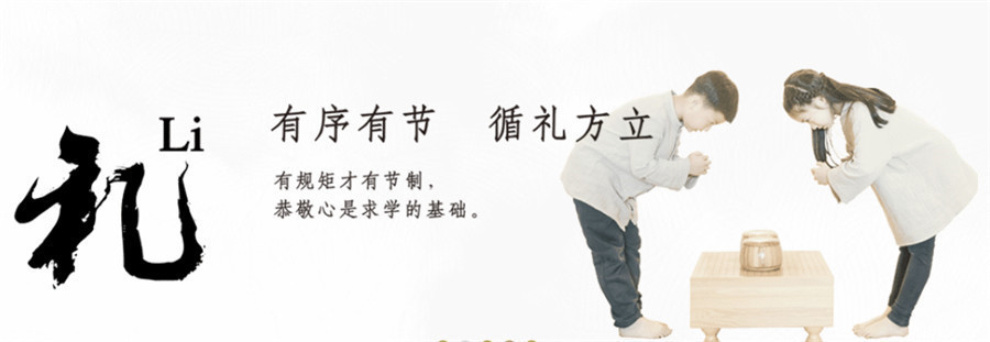 北京十大少儿围棋培训机构排名 北京十大少儿围棋培训机构排名