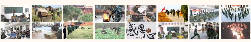 全封闭式叛逆矫正教育学校 全封闭式叛逆矫正教育学校