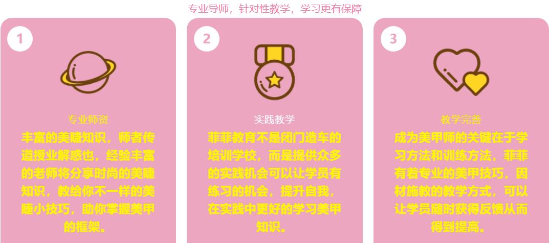 陕西美甲培训机构十大排名