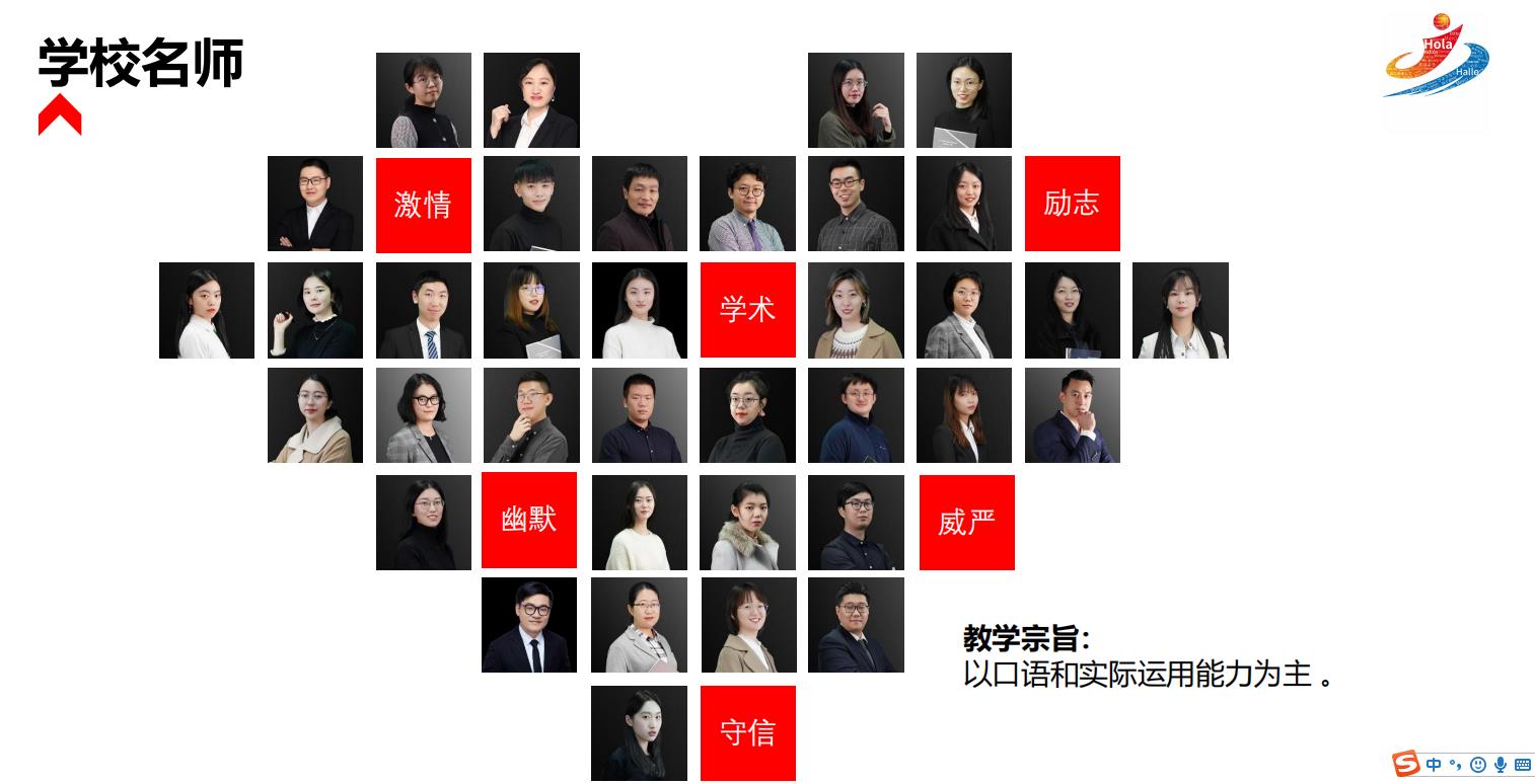 杭州小语种培训学校十大排名榜