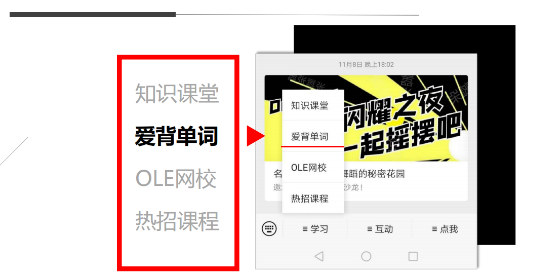 杭州小语种培训学校十大排名榜