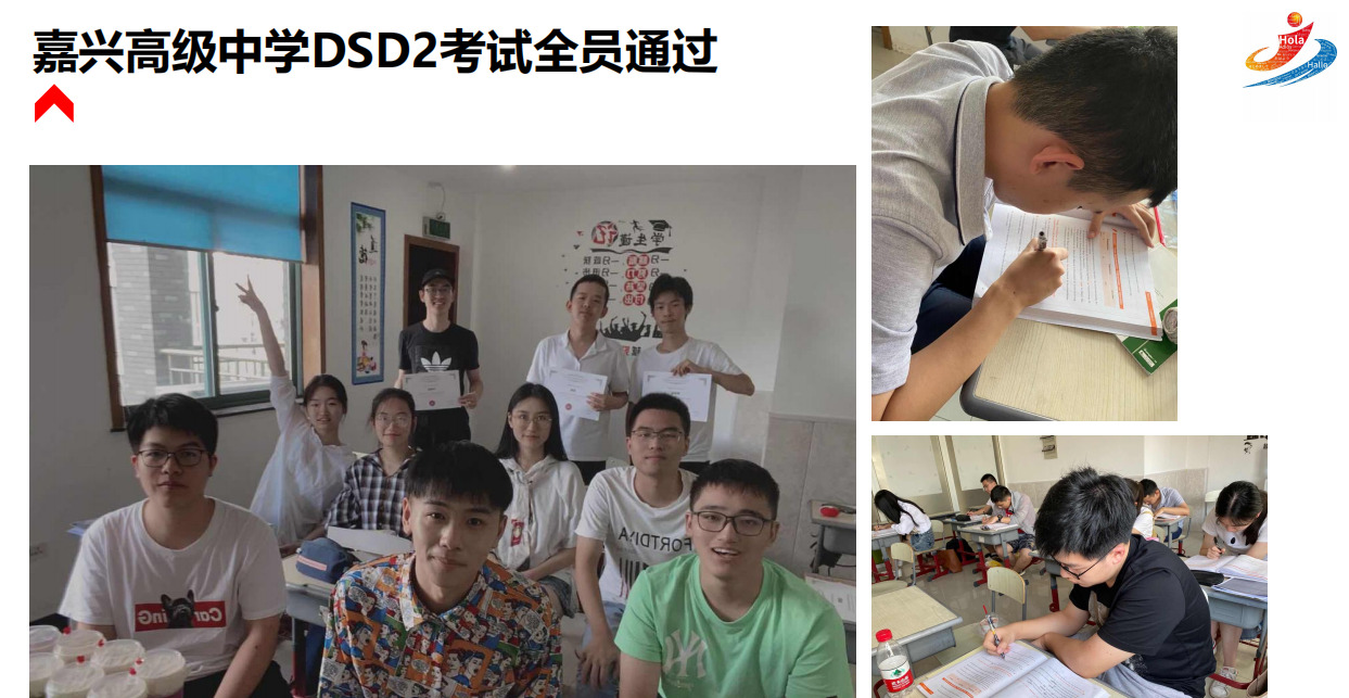 杭州小语种培训学校十大排名榜