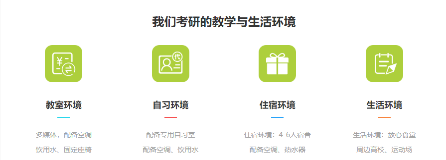 长沙靠谱的考研培训机构十大排名