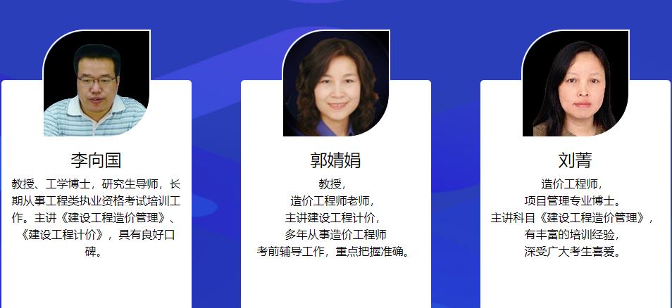 安徽造价工程师考证培训机构实力排名