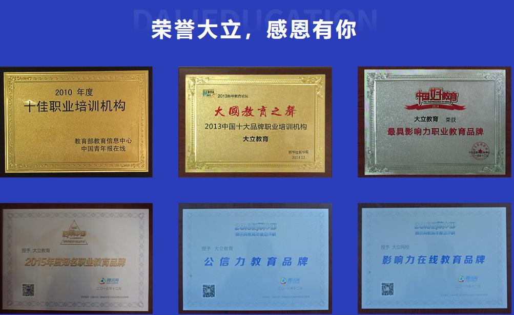 安徽造价工程师考证培训机构实力排名