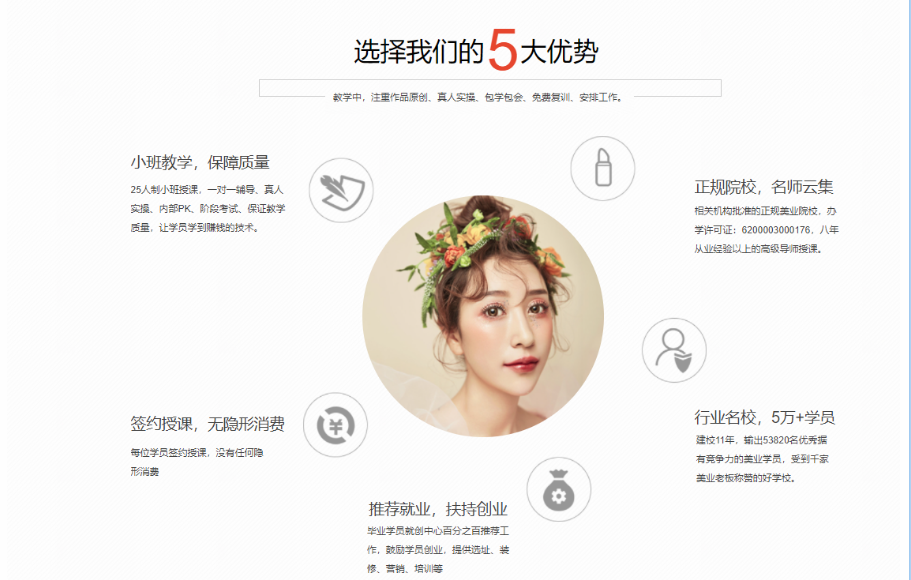 16310873553000石家庄靠谱的学理发造型培训学校-十大排名40363.jpg 16310873553000石家庄靠谱的学理发造型培训学校-十大排名40363.jpg