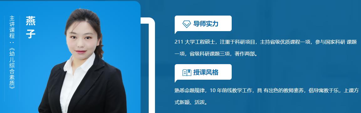 四川教师资格证考试培训中心实力排名