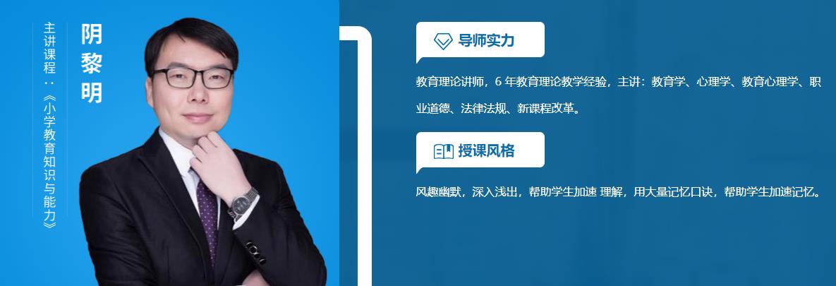 四川教师资格证考试培训中心实力排名