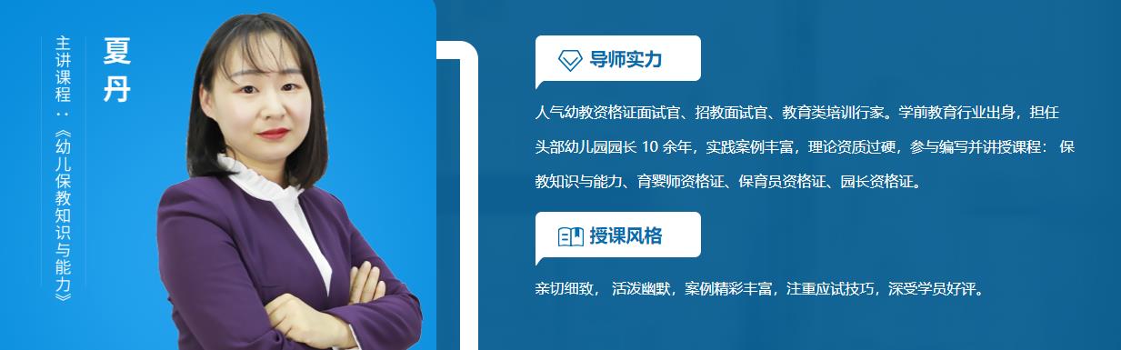 四川教师资格证考试培训中心实力排名