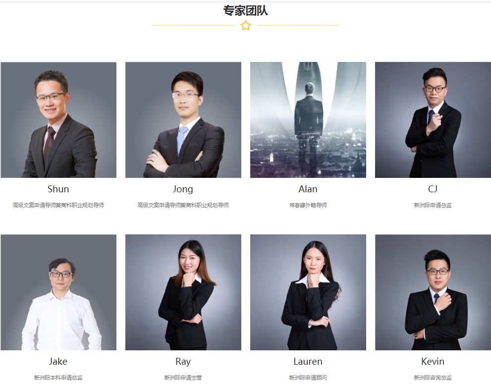 广州十大留学申请中介品牌排名榜 广州十大留学申请中介品牌排名榜