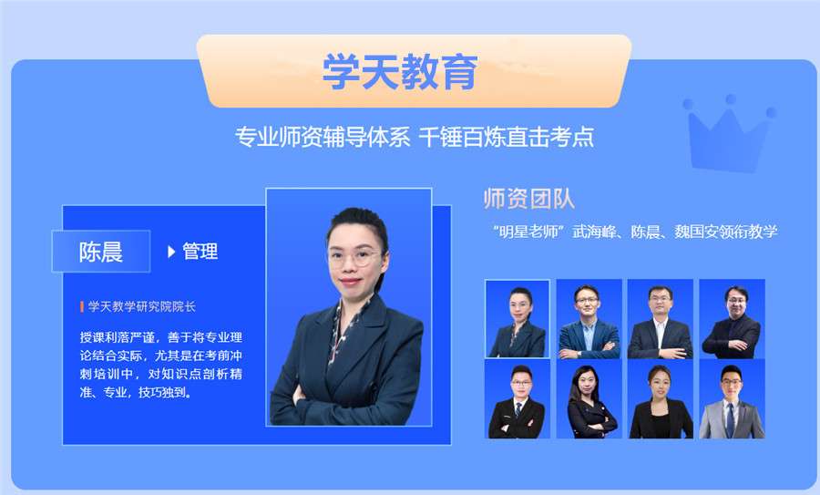 厦门一级消防师培训班十大排名