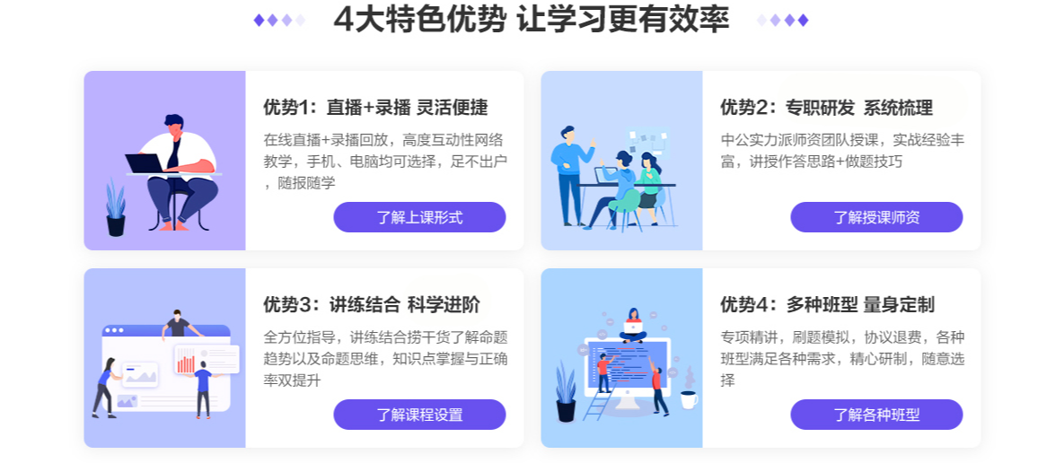 新疆十大教师资格证考证培训机构排名 新疆十大教师资格证考证培训机构排名