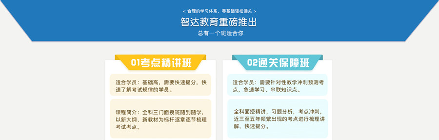 南通消防工程师考证机构十大排名