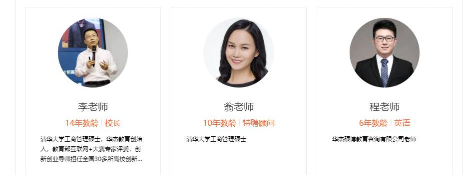 郑州考研封闭培训学校十大排名榜