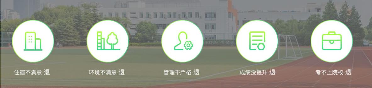 郑州考研封闭培训学校十大排名榜