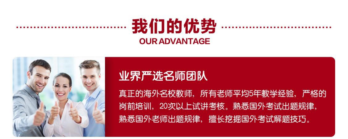 河北十大美国留学中介机构排名 河北十大美国留学中介机构排名