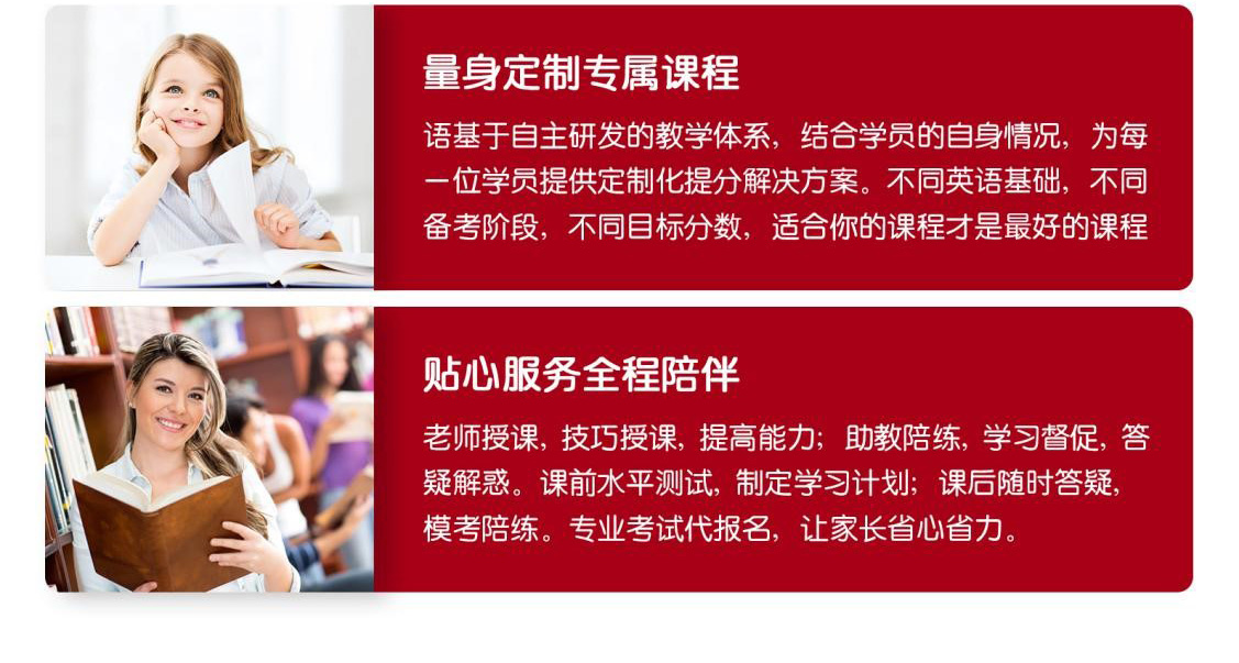 河北专业留学中介机构-雅思托福培训-新申途留学 河北专业留学中介机构-雅思托福培训-新申途留学