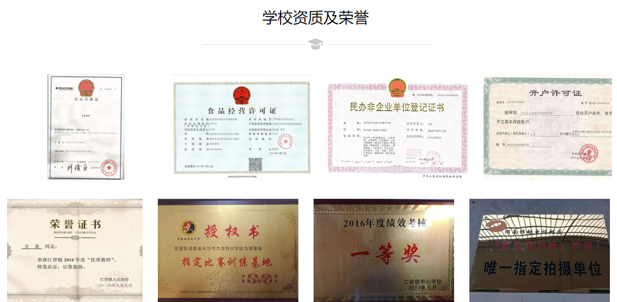 网瘾孩子管教学校十大排名