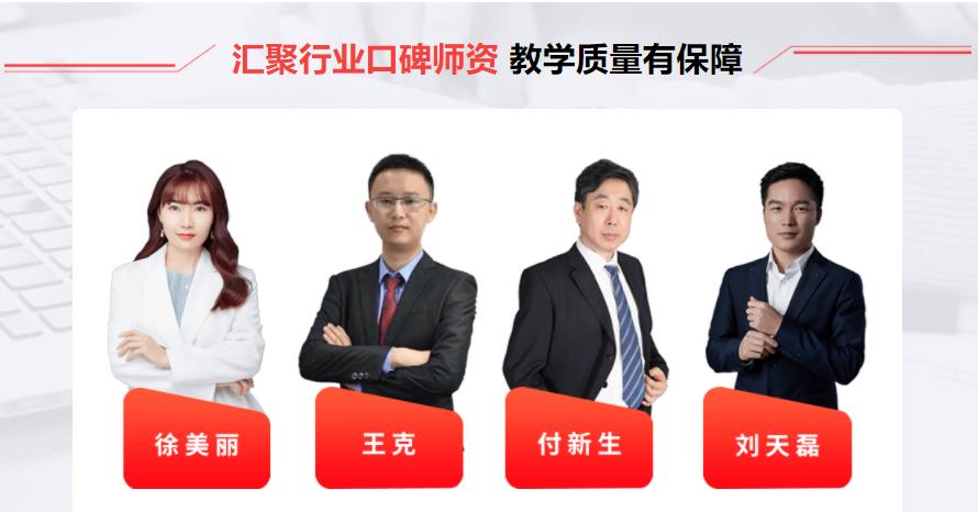 辽宁十大安全工程师考证培训机构排名 辽宁十大安全工程师考证培训机构排名