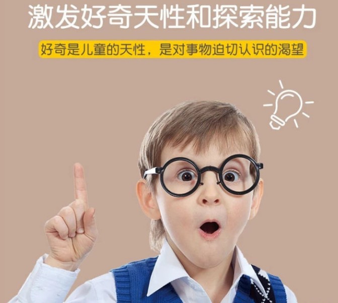 广西童程童美乐高启蒙课程