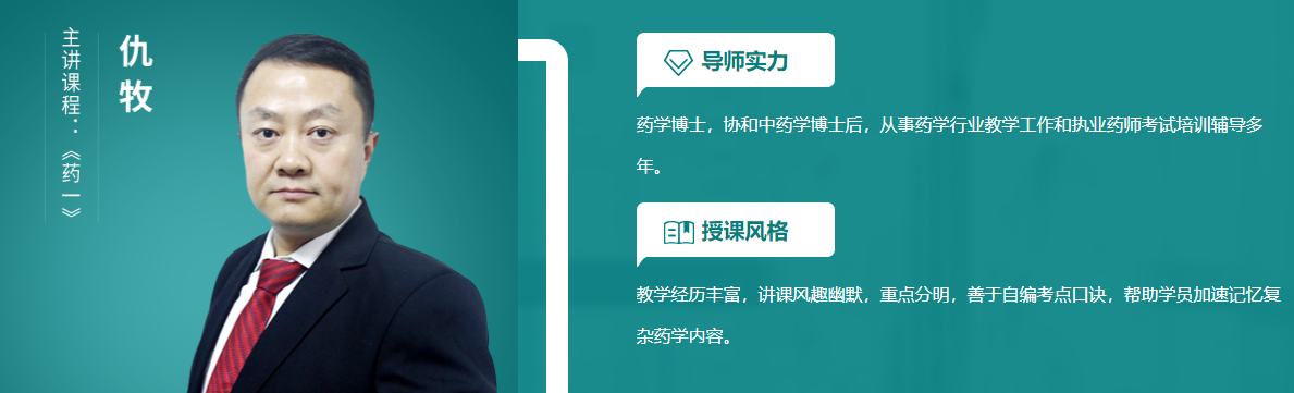 2022执业药师考证机构全国排名前十 2022执业药师考证机构全国排名前十