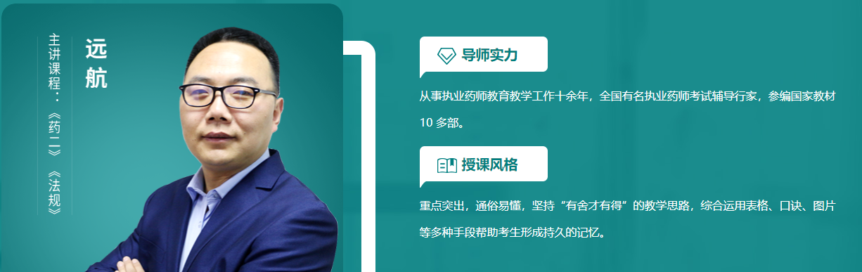 2022执业药师考证机构全国排名前十 2022执业药师考证机构全国排名前十