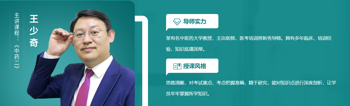 2022执业药师考证机构全国排名前十 2022执业药师考证机构全国排名前十