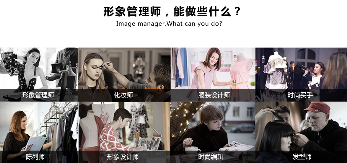 昆明十大正规形象设计职业学校排名