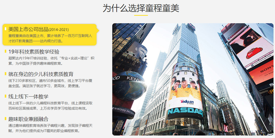 深圳十大少儿机器人编程培训机构排名