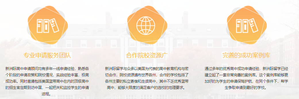 广州十大美国留学申请中介机构排名榜 广州十大美国留学申请中介机构排名榜