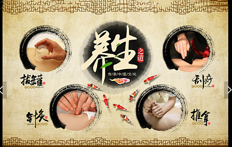 太原十大拔罐刮痧培训班排名