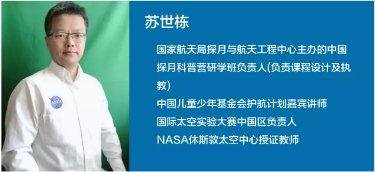 苏州中小学生科技夏令营一览表