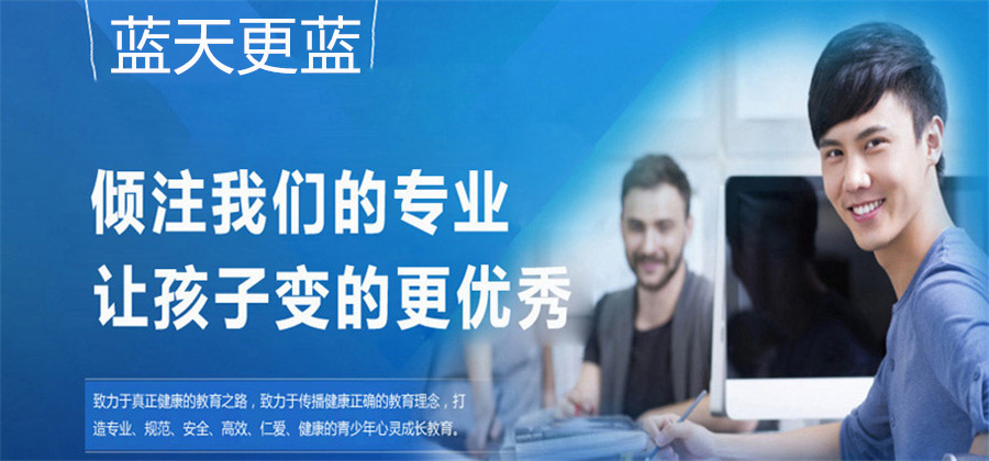 仙桃十大叛逆少年不良行为改造学校排名