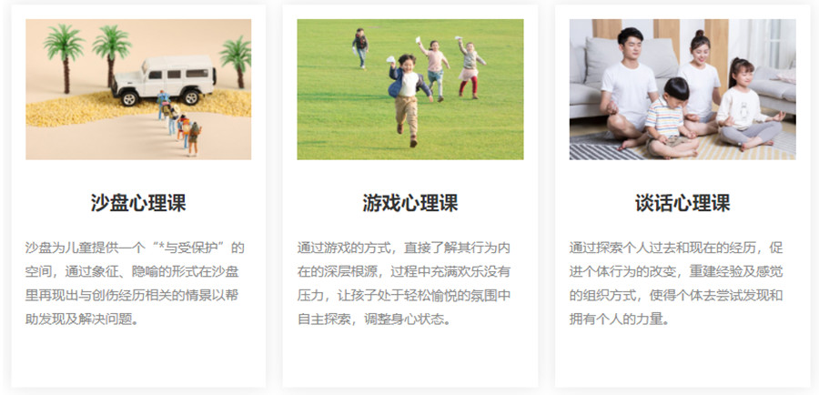 南京十大儿童社交障碍康复机构排名