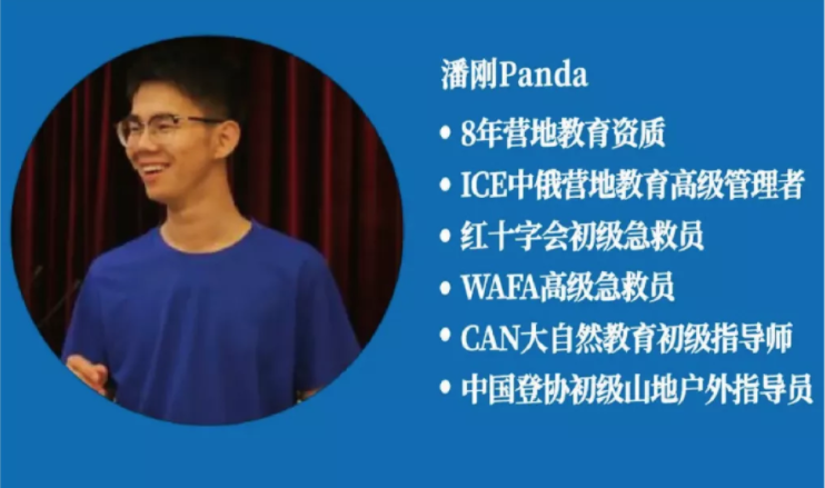 苏州国庆夏令营一览表