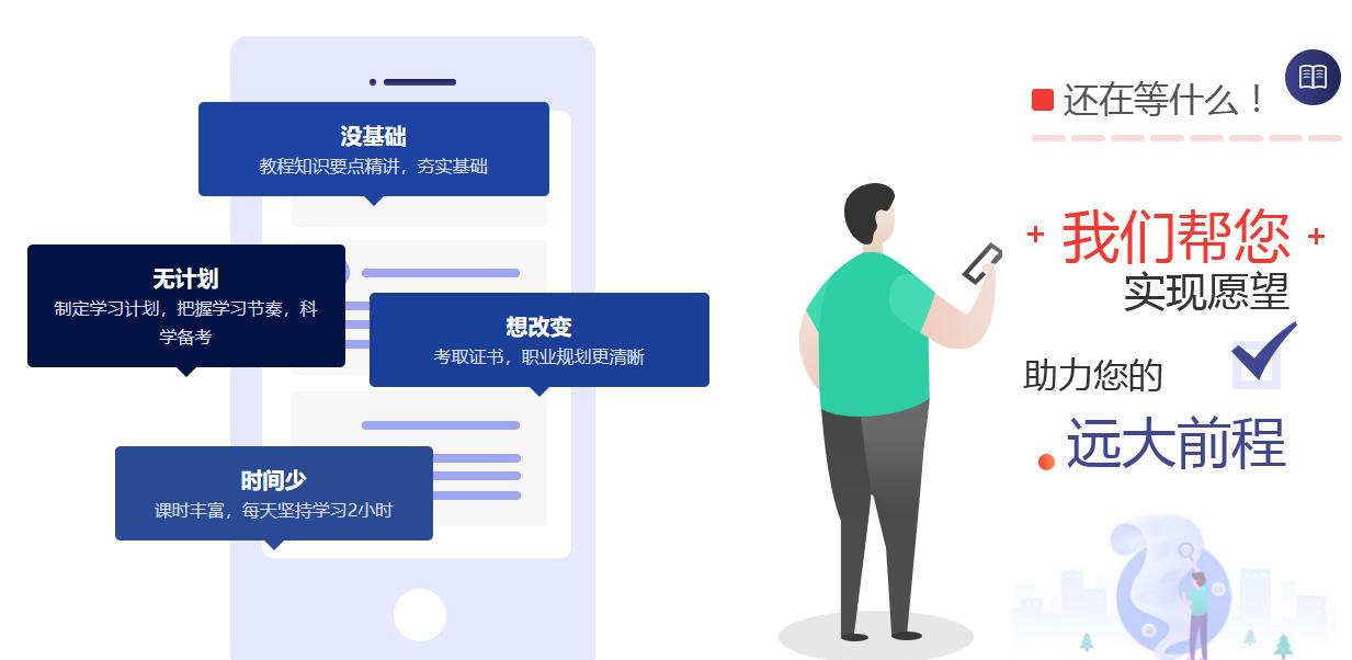 四川消防工程师考证培训机构十大排名榜