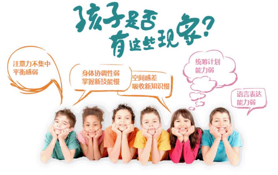 深圳多动症训练机构十大排名榜