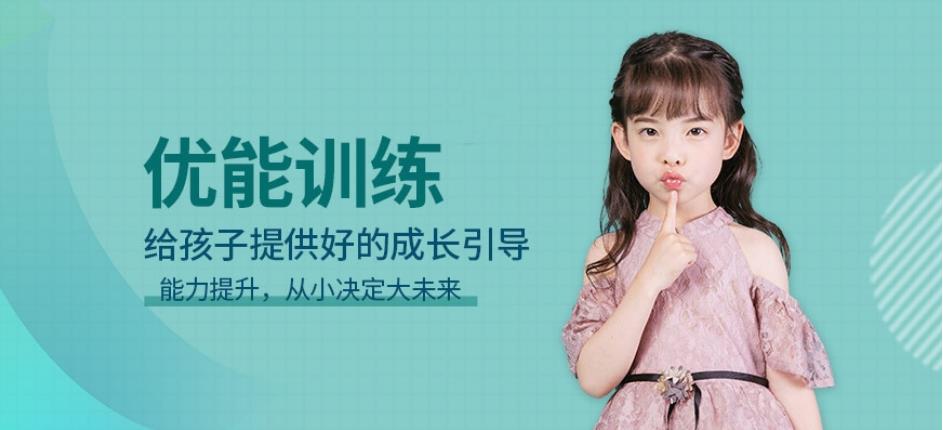 深圳多动症训练机构十大排名榜