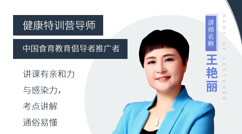 国内十大公共营养师考证报名培训机构排名一览 国内十大公共营养师考证报名培训机构排名一览