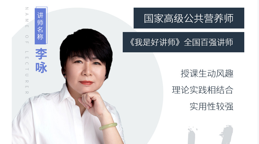 国内十大公共营养师考证报名培训机构排名一览 国内十大公共营养师考证报名培训机构排名一览