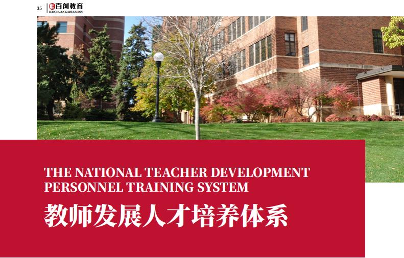 江苏教师资格证报考中心十大排名