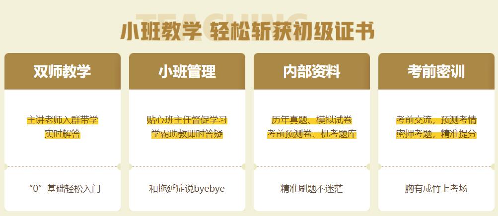 心理咨询师国内十强培训机构排名一览 心理咨询师国内十强培训机构排名一览