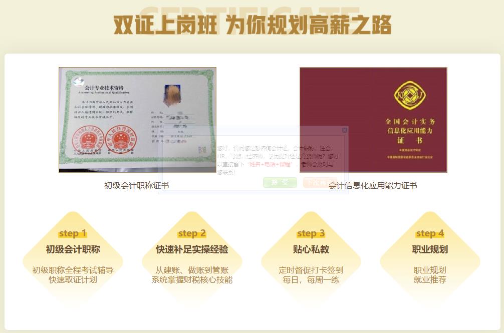 南京初级会计师考证培训机构10大排名 南京初级会计师考证培训机构10大排名